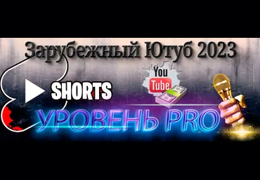 Супер Слив Windranger Зарубежный Ютуб 2023 - Уровень PRO слив