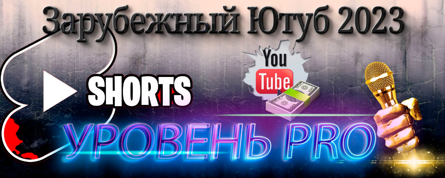 Супер Слив Windranger Зарубежный Ютуб 2023 - Уровень PRO слив курса