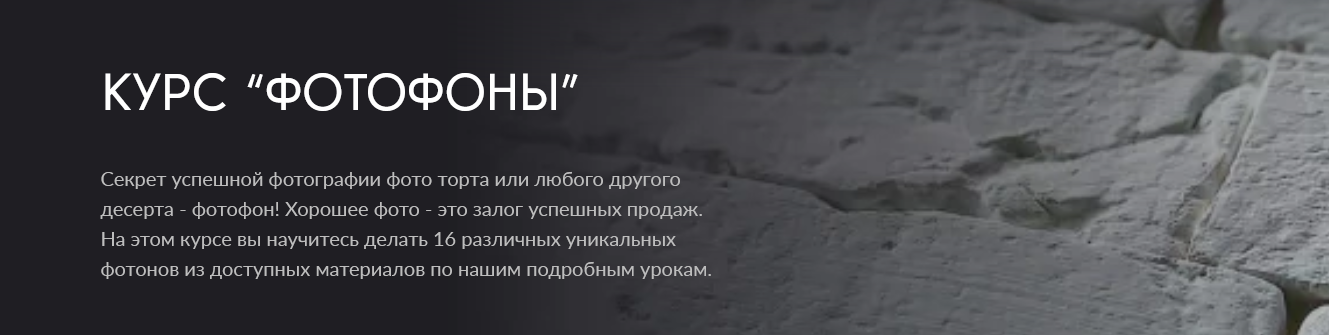 Николай Гагарин, Артем Валентинов Волшебники изумрудного города Фотофоны 2022 слив курса