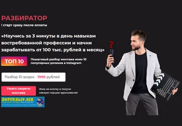 Alex Akimov Разбиратор 2020 слив