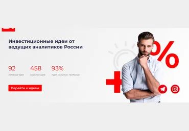 Bitroom Подписка на инвестиционные идеи Октябрь 2021 скачать слив