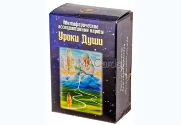 Уроки души - Филина 2016 слив