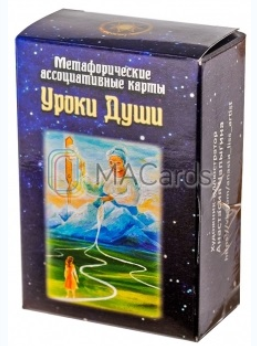 Уроки души - Филина 2016 слив курса