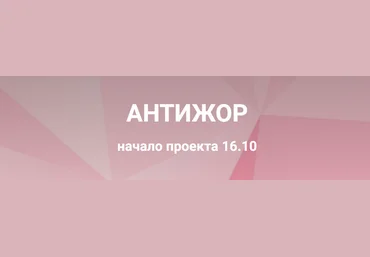 Валерий Подрубаев, Валентин Клинков humberto 2.0 Антижор. Тариф Только посмотреть 2023 слив
