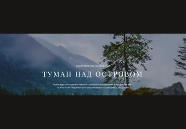Morewatercolor Анастасия Петряева ― Туман над островом 2023 слив