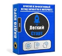 Дмитрий Солтан Администратор социальных сетей 2019 слив курса