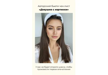 katyaa_golden Девушка с картинки 2020 слив