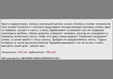 Аst Production Успешный я 2018 слив