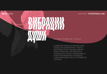 Bang Bang Education Полина Молчанова - Как собрать интересный рекламный сайт 2021 скачать слив