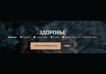 Александр Палиенко Здоровье 2022 слив