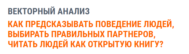 Векторный анализ - Монин 2016 слив курса