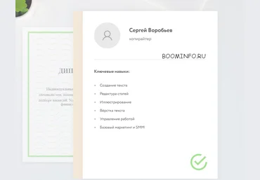 Нетология Копирайтинг: пишем профессионально слив