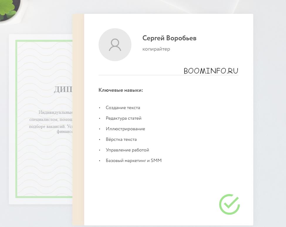 Нетология Копирайтинг: пишем профессионально слив курса