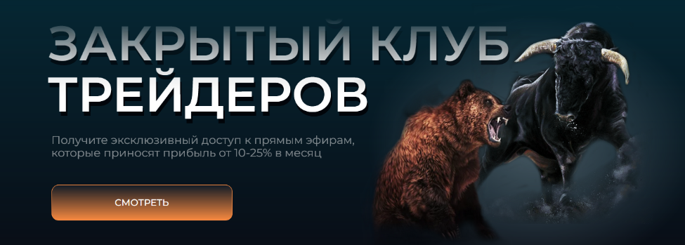 Александр Пурнов Кофе для своих. Подписка на Ноябрь 2023 слив курса