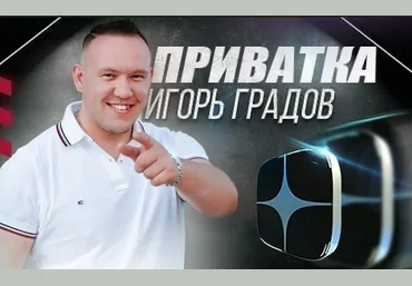 Игорь Градов Закрытый клуб по заработку на Дзен. Полный доступ 2023 слив