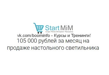 Яндекс Директ - Громов 2017 слив