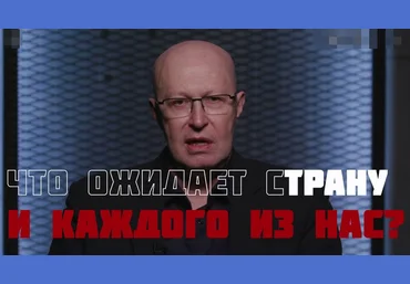 Валерий Соловей Катастрофа - события, изменившие судьбу страны. Встреча - 31.03.2022г. слив