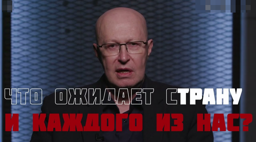 Валерий Соловей Катастрофа - события, изменившие судьбу страны. Встреча - 31.03.2022г. слив курса