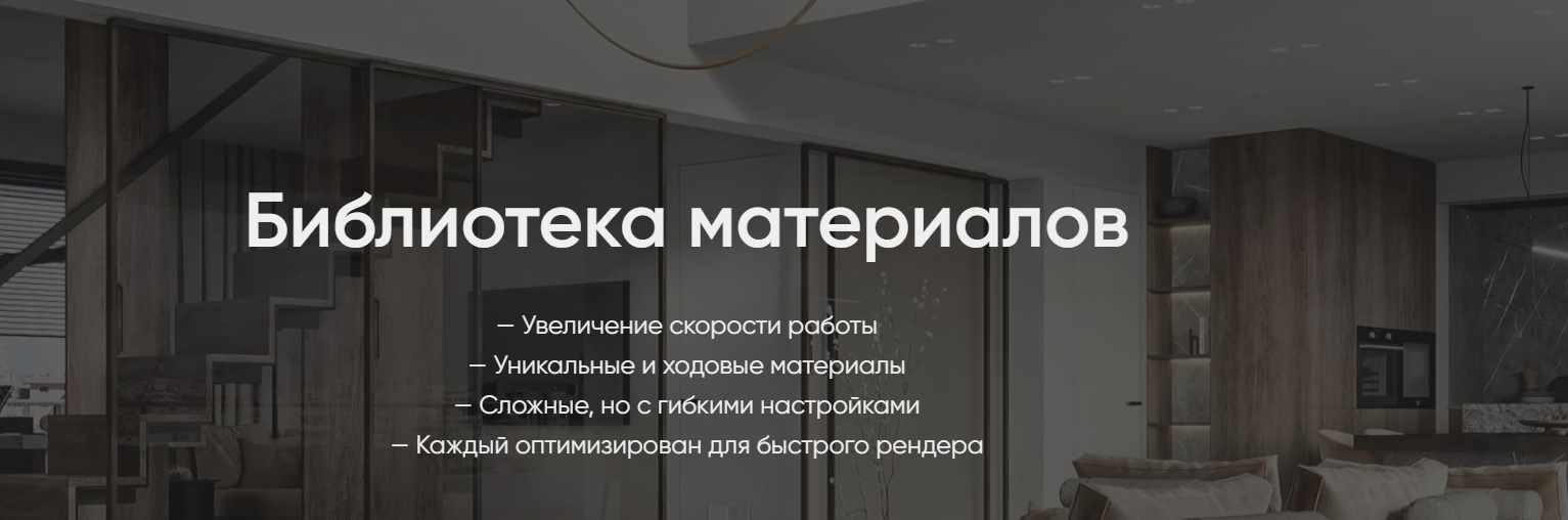 Алексей Наумчик Полная библиотека материалов 2024 слив курса