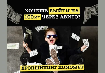 Лолита Кузовова Дропшипинг поможет 2025 скачать слив