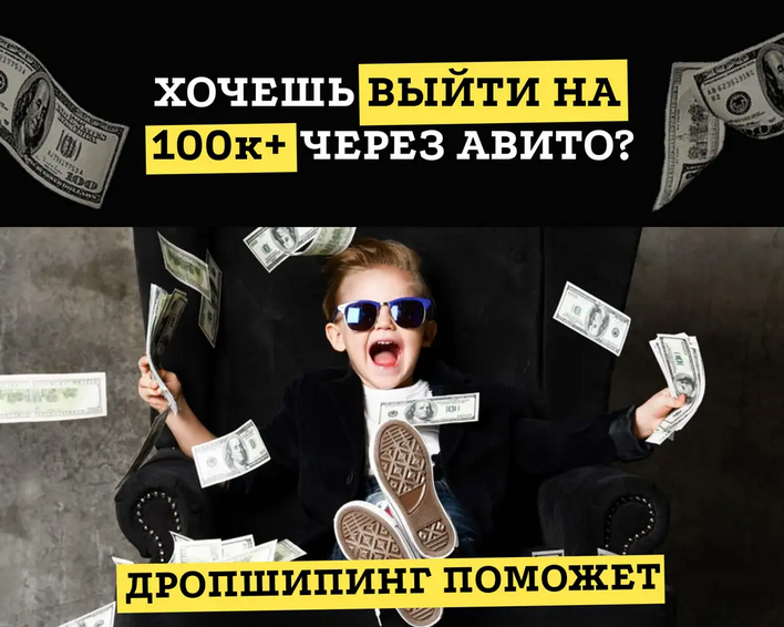 Лолита Кузовова Дропшипинг поможет 2025 слив курса