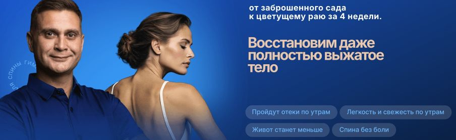 Сергей Оларь Клуб 7:07 2025 слив курса