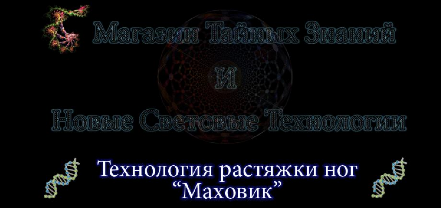 Esoshop - Метод «Маховик» слив курса