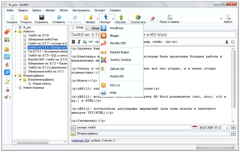 Textkit   Zerber = Комбайны для создания доров и саттелитов слив курса