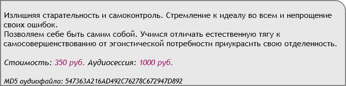 Скейпинг. Стремление к совершенству. Перфекционизм - AST Production 2018 слив курса