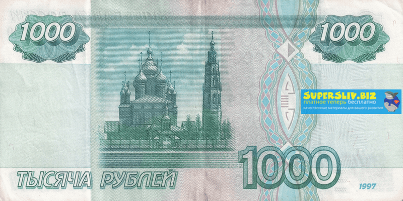 Слив Франшиза «ШортЛинкер» — Получай от 1000 рублей ежедневно слив курса