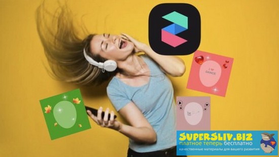Udemy Yulia Simmat - Создание маски для Инстаграм в Spark Ar с нуля 2019 слив курса