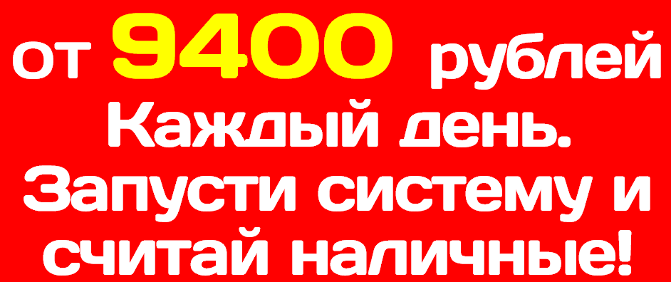 От 9400 рублей на мировых событиях! Игнатьева слив курса