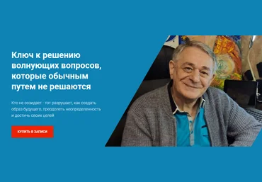 Хасай Алиев Ключ к решению волнующих вопросов, которые обычным путем не решаются 2021 слив