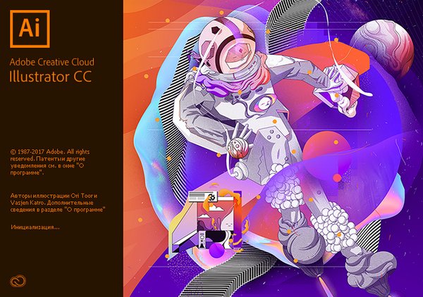 Adobe Illustrator CC 2018 слив курса