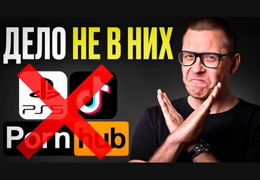 Павел Зыгмантович Главный враг твоей дисциплины это мешает тебе Транскрибация 2024 слив