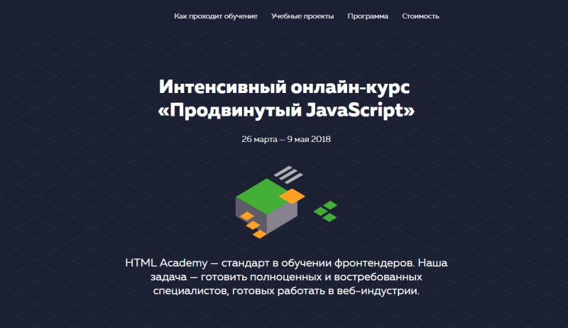 Itproger - Изучение python, tkinter и django 2018 слив курса