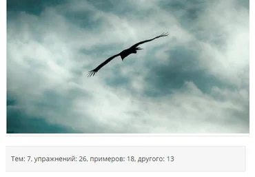 7 принципов сталкинга v. 4.0 - Чугреев 2016 слив