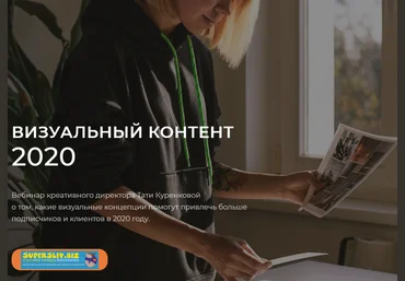 Татьяна Куренкова Визуальный контент 2020 слив