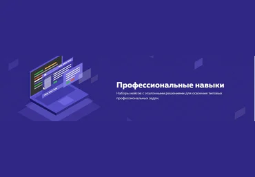 HTML Academy Работа с DOM в JavaScript 2021 слив