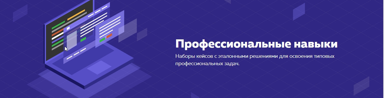 HTML Academy Работа с DOM в JavaScript 2021 слив курса