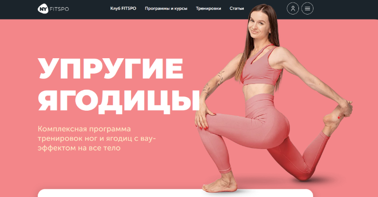 Виктория Боровская Упругие ягодицы 2024 слив курса
