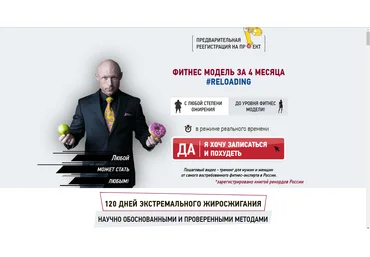 Ярослав Брин ФМ4М Reloading 2019 слив