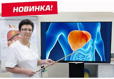 Ольга Шишова Самопомощь, профилактика и восстановление здоровья печени 2021 слив
