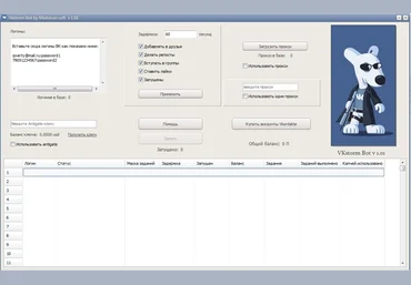 Vkstorm bot Cracked слив