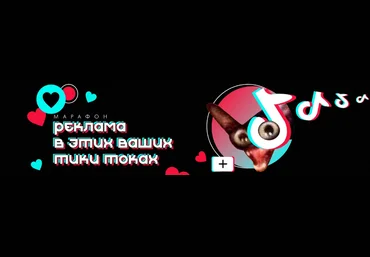 Феликс Зинатуллин Церебро Таргет Рекламный кабинет ТикТок от А до Я с практикой на СНГ 2022 слив
