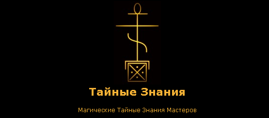 Энергетическое целительство слив курса