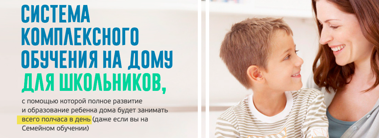 Ксения Несютина Система комплексного обучения на дому для школьников 2022 слив курса