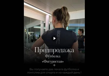 Лена Соцкова Выкройки Футболка «Фигуристая». Короткий и длинный рукав 2022 слив