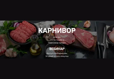 humberto 2.0 Валерий Подрубаев - Карнивор. Специально для тех, кто пропустил «Карнивор лагерь» слив