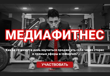 Руслан Фаршатов Медиафитнес. Пакет Боди 2020 скачать слив